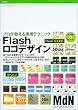 Flash���S�f�U�C���\�v������������p�e�N�j�b�N Flash MX�Ή�