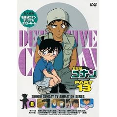 ���T��R�i��DVD PART13 vol.8