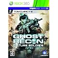 �S�[�X�g���R�� �t���[�`���[�\���W���[(���񐶎Y���� �uGHOST RECON ALPHA�v���{�ꐁ���ւ���(���C�L���O�f���t��)�����_�E�����[�h�R�[�h����)