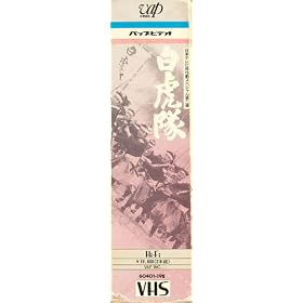 ���Ց�(2���g) [VHS]