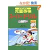 �͂��߂Ď󂯂鎙���p���X�[�p�[�h�����V���o�[