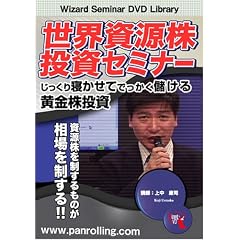 DVD ���E�����������Z�~�i�[ ~��������Q�����Ăł������ׂ��鉩��������~ (<DVD>) (���c�u�c��)