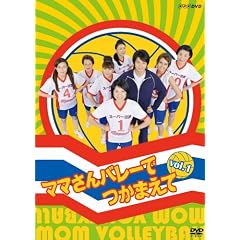 �}�}����o���[�ł��܂��� Vol.1 [DVD]