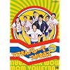 �}�}����o���[�ł��܂��� Vol.1 [DVD]