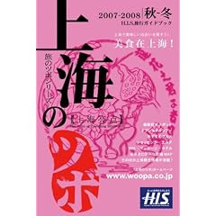 ��C�̃c�{ [2007�H�~��]