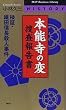 �{�\���̕ϑ{���񍐏��\���؁E�D�c�M���E�l���� (PHP business library�\History)