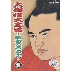 �告�o��S�W~���a�̖��͎m~ �� [DVD]