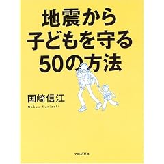 �n�k����q�ǂ������50�̕��@