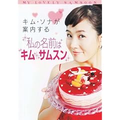 �L���E�\�i���ē�����u���̖��O�̓L���E�T���X���v