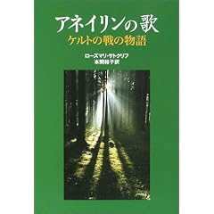 �A�l�C�����̉́\�P���g�̐�̕��� (Y.A.Books)