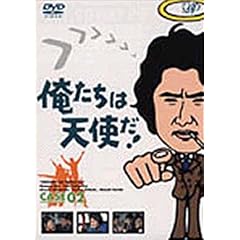 �������͓V�g��! VOL.2 [DVD]