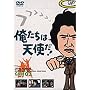 �������͓V�g��! VOL.2 [DVD]