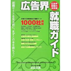�L���E�A�E�K�C�h�q2003�r