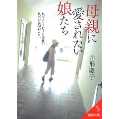 ��e�Ɉ����ꂽ�������� (��������)