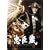 ���b�� DVD-BOX