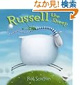 Russell the Sheep. Rob Scotton