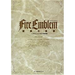 �t�@�C�A�[�G���u���� ����̌n�� TREASURE