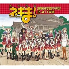 ���@�搶�l�M��! �����Ǌw�������� 2-A : 1�w�� (DVD�t)