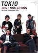 �o���h�X�R�A TOKIO BEST COLLECTION (�o���h�E�X�R�A)