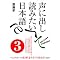 �厖�ȕv�uYos��i�v�ɑ���܂�