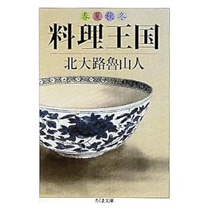 �t�ďH�~ �������� (�����ܕ���) 