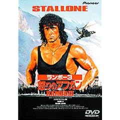 �����{�[3 �{��̃A�t�K�� [DVD]