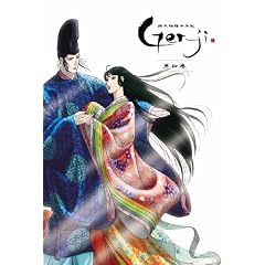 ���������N�I Genji �y������萶�Y�Łz ��l�� [DVD]