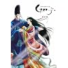 ���������N�I Genji �y������萶�Y�Łz ��l�� [DVD]