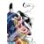 ���������N�I Genji �y������萶�Y�Łz ��l�� [DVD]