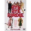 �o�C�E�o�C�E�o�[�f�B [DVD]