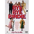 �o�C�E�o�C�E�o�[�f�B [DVD]