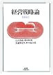 �o�c�헪�_