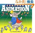 Cartoon Animation (How to Draw and Paint Series)