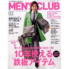MEN'S CLUB (�����Y�N���u) 2009�N 02���� [�G��]