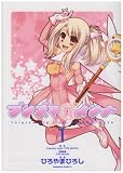 [Book]TYPE-MOON Fate/kaleid liner プリズマ☆イリヤ (1) (角川コミックス・エース 200-1)