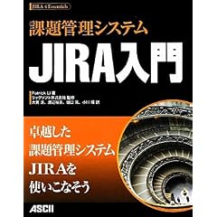 �ۑ�Ǘ��V�X�e�� JIRA����