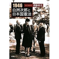1946 ���F���Y�Ɠ��{�����@