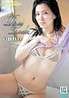 �˓c�ꂢ Fresh!Eye �˓c�ꂢ [DVD]