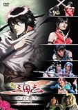 [DVD]宮野真守 鋼鉄三国志 歌劇舞台~深紅の魂よみがえりしとき [DVD]