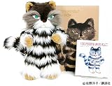 [Book]佐野 洋子 100万回生きたねこ Special Box