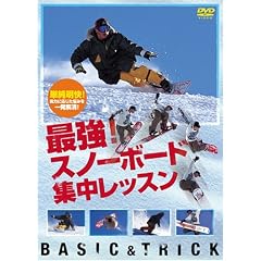 �ŋ�!�X�m�[�{�[�h�W�����b�X�� [DVD]