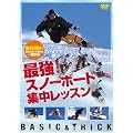 �ŋ�!�X�m�[�{�[�h�W�����b�X�� [DVD]