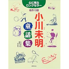 ���얢�����b�W�\�S�Ɏc�郍���O�Z���[����10�b