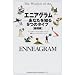 �������l����̂Ɏg����{