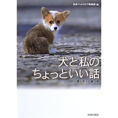 ���Ǝ��̂�����Ƃ����b�\�S�Ɏc��K���̑��蕨