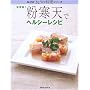 �����! �����V�Ńw���V�[���V�s (NHK���傤�̗����V���[�Y)