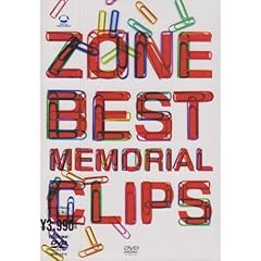 【クリックで詳細表示】ZONE BEST MEMORIAL CLIPS [DVD]