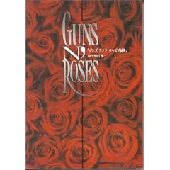 �K���Y&���[�[�Y���W (BURRN! BOOKS)