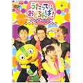 NHK �������� ���ǂ���! ~�����ƃ_���X�̂䂩���ȂȂ��܂���~ [DVD]