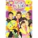 NHK �������� ���ǂ���! ~�����ƃ_���X�̂䂩���ȂȂ��܂���~ [DVD]